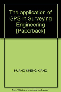 黄声享，郭英起，易庆林编著, 黄声享, 1967- — GPS在测量工程中的应用