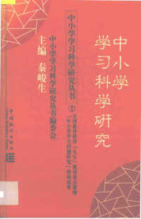 秦峻生主编, 王正勇主编, 王正勇, 秦峻生主编, 秦峻生, 恒玉斌主编, 恒玉斌, 宋士杰主编, 宋士杰, 主编王正勇, 王正勇 — 13873674