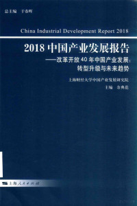 余典范主编, 余典范, author, 余典范主编, 余典范 — 14541728