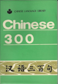 北京语言学院著, [translated into English by Zuo Boyang, English text edited by Foster Stockwell and Tang Bowen], Boyang Zuo, Foster Stockwell, Bowen Tang, Beijing yu yan xue yuan bian, Beijing yü yen xue yüan bian, Yazhun Zhang, Chengzhi Mao — 汉语三百句