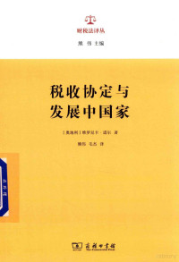 （奥地利）维罗尼卡·道尔著, (奥) 道尔, (Daurer, Veronika) — 14485389