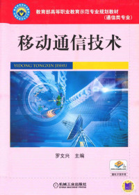 罗文兴著, 罗文兴主编, 罗文兴 — 13521018