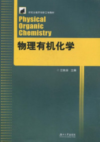 张庆元著, Zhang Qingyuan zhu, 张庆元 著, 张, 庆元, 张庆元, 1969- — 国际私法中的国籍问题研究