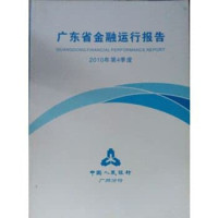 王晓方，吴远彬，信乃诠主编；中华人民共和国科学技术部农村与社会发展司，中华人民共和国科学技术部中国农村技术开发中心编, 王晓方, 吴远彬, 信乃诠主编 , 中华人民共和国科学技术部农村与社会发展司, 中华人民共和国科学技术部中国农村技术开发中心[编, 王晓方, 吴远彬, 信乃诠, 科学技术部, Ke xue ji shu bu, 科学技术部, 中國, 中國農村技術開發中心 — 中国农村科技发展报告 2004