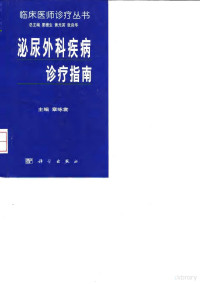 章咏裳主编, 主編章咏裳, 章咏裳 — 10033245