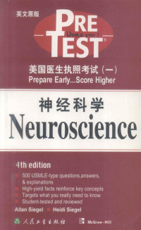（美）Allan Siegel等编著, 美]Allan Siegel等编著, Egel Si, (美) 西格, A — 美国医生执照考试 1 神经科学 英文原版