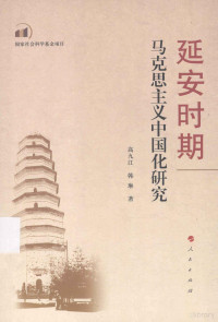 （加）西顿著；孙淇，王选译；于春华绘, (加)欧. 汤. 西顿著 , 孙淇, 王选译 , 于春华绘, 西顿, 孙淇, 王选, 于春华 — 西顿动物故事 麻雀兰迪 低幼版