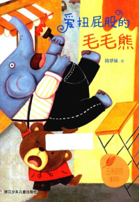 陈梦敏著, F陈梦敏, author — 13986566