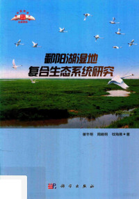 谢冬明，周杨明，钱海燕著, 谢冬明 (1977-) — 14542076