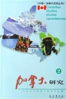 杨立文主编, 主编杨立文 , 副主编陈燕萍 , 编委会成员丁林棚 ... [deng] , 北京大学加拿大硏究中心编, 杨立文, 陈燕萍, 丁林棚, Beijing da xue Jianada yan jiu zhong xin, Liwen Yang, (qu yu yan jiu), Bei jing da xue. Jia na da yan jiu zhong xin, 楊立文主編 , 北京大學加拿大研究中心編, 楊立文, 北京大學, 杨立文主编 , 北京大学加拿大研究中心编, 杨立文 — 加拿大研究：3