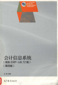 汪刚主编；付奎亮副主编, Wang gang, 汪刚主编, 汪刚 — 14569953