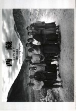 冯建国摄影 — 西藏