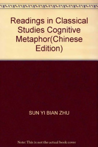 孙毅编著, 孙毅 (Professor in metaphor), 孙毅编著, 孙毅 — 认知隐喻学经典文献选读