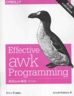 Arnold Robbins著 — Effective awk Programming=高效awk编程（影印版）