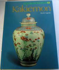 Nagatake, Takeshi, Takeshi Nagatake — FAMOUS CERAMICS OF JAPAN 5 KAKIEMON