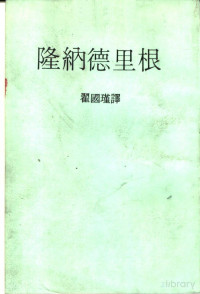 BILL BOYARSKY著 — 隆纳德里根