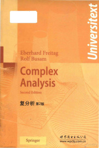 Eberhard Freitag , Rolf Busam — Complex analysis Second Edition=复分析 第2版