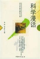 边涛，吴玉红主编, 边涛, 吴玉红主编, 边涛, 吴玉红 — 创新潜能测评