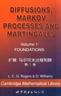 罗杰斯（Rogers，L.C.G.），威廉姆斯（Williams，D.）编, L.C.G. Rogers and David Williams, L. C. G Rogers — 扩散 马尔可夫过程和鞅 第1卷