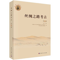 罗丰著, 罗丰, 1962- author, 罗丰 (1962-) — 蒙古国纪行 从乌兰巴托到阿尔泰山