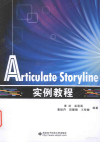 李波，吴莉莉，黄琼丹，郑慧娟，王佳敏编著, Pdg2Pic — ARTICULATE STORYLINE瀹炰緥鏁欑▼