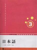 王宣琦主编, 刘大兰, 王欣主编, 刘大兰, 王欣, 王宣琦, 王宣琦主编, 王宣琦 — 日本语 5