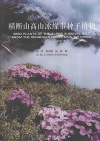 徐波，李志敏，孙航著, Xu Bo, Li Zhimin, Sun Hang, zhu = Seed plants of the alpine subnival belt from the Hengduan Mountains, SW China / Xu Bo, Li Zhimin & Sun Hang, 徐波, author — 横断山高山冰缘带种子植物 汉英对照