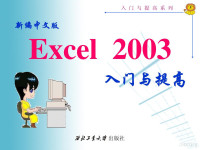 Administrator, 佚名 — Microsoft PowerPoint - 灏侀潰.ppt