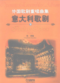 杨清编, Qing Yang, 杨清编, 杨清 — 外国歌剧重唱曲集 意大利歌剧 下