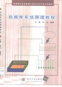 （美）（D.T.博博拉）Daniel T. Bobola著；赵春梅，马茂华编译, (美)[D.T.博博拉]Daniel T. Bobola著 , 赵春梅, 马茂华编译, 博博拉, Daniel T Bobola, 赵春梅, 马茂华 — Word 97中文版傻瓜书