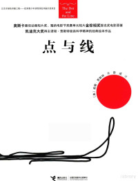 （美）诺顿·贾斯特著；彭成译, 杰斯特 Juster, Norton 1929-, 杰斯特, 诺顿, 1929- author — 14277952