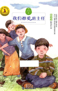 孙卫卫著, 孙卫卫, author, 孙卫卫 (1975-) — 14330879