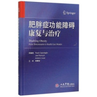 保罗, Capodaglio Paolo, Faintuch Joel, Liuzzi Antonio原著, Capodaglio PaoloFaintuch JoelLiuzzi Antonio原, 卡波达利奥 (Capodaglio, Paolo) — 肥胖症功能障碍康复与治疗