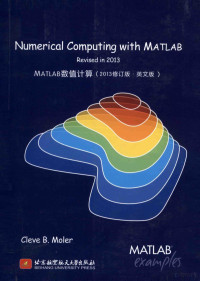 Cleve B. Moler — Numerical computing with MATLAB Revised in 2013 = MATLAB数值计算(2013修订版·英文版）