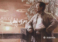 满妹原著；曹欣渊改编；张智轩，黄佳云，邹海庆等绘画, 满妹, 1952- author — 13903280