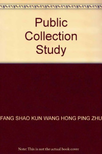 房绍坤，王洪平著, Fang Shaokun, Wang Hongping zhu, 房绍坤, 1962- — 公益征收法研究