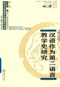 张西平主编, 主编张西平, 张西平, 张西平主编, 張西平, 匿名 — 14596109