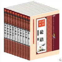 北京师范大学国家基础教育课程标准实验教材总编委会组编 — 义务教育课程标准实验教科书 语文 二年级 上