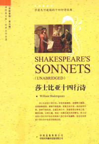 （英）莎士比亚（Shakespeare，W·）, William Shakespeare[著, 莎士比亚, Sha shi bi ya, Shibiya Sha, (英) 莎士比亚 — 莎士比亚十四行诗 英文