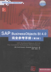 （美）豪森，（美）纽博尔德著 — SAP BusinessObjects BI 4.0完全参考手册 第3版