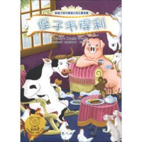 祁斌编, 祁斌主编, 祁斌, 祁斌主編, 祁斌, Qi bin — 理解资本市场讲座系列 未来十年 中国经济的转型与突破