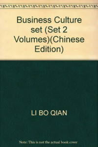 李伯谦编, Li Boqian bian, 李伯謙, Li Bo Qian, Boqian Li, 李伯谦编, 李伯谦 — 商文化论集 下