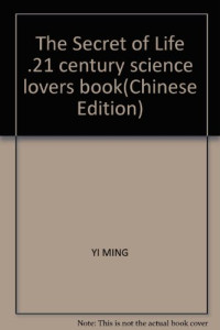 螺矶山Q&A研究会编著, 螺矶山Q&A研究会编著, 螺矶山Q&A研究会 — 漫话克隆