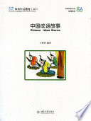 王双双编著, Shuangshuang Wang, 王双双编著, 王双双 — 练习册 第10册 单课