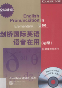 （英）马科斯编著 — 剑桥国际英语语音在用 初级 自学或课堂用书=English pronunciation in use elementary