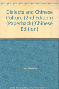 周振鹤，游汝杰著, Zhou Zhenhe, You Rujie zhu, Zhenhe Zhou, Rujie You, 周振鹤, 游汝杰著, 周振鹤, 游汝杰, Zhou Zhen He, 周振鹤, 1941- — 方言与中国文化