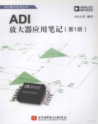 ADI公司编译, ADI公司编译, 美国模拟器件公司, ADI公司编译, ADI公司, ADI gong si — ADI放大器应用笔记 第1册