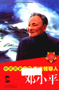 王悦编, 王悦编, 王悦 — 14419973