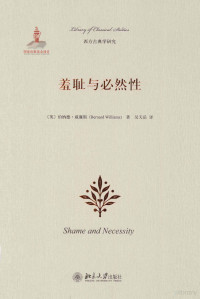 郑州索易动画有限公司编；其扬改编, 郑州索易动画有限公司著 , 其扬改编, 其扬, 郑州索易动画公司 — 虫虫计划环保童话 惊心的救援 全彩