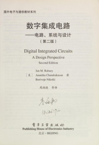 （美）拉贝艾，（美）钱德卡桑，（美）尼克里克著, (美)Jan M. Rabaey, (美)Anantha Chandrakasan, (美)Borivoje Nikolic著 , 周润德等译, 拉巴伊, 钱德拉卡山, 尼科利奇, 周润德, (Mei)Jan M. Rabaey, (mei)Anantha Chandrakasan, (mei)Borivoje Nikolic zhu, zhou run de deng yi — 数字集成电路 电路、系统与设计 第2版